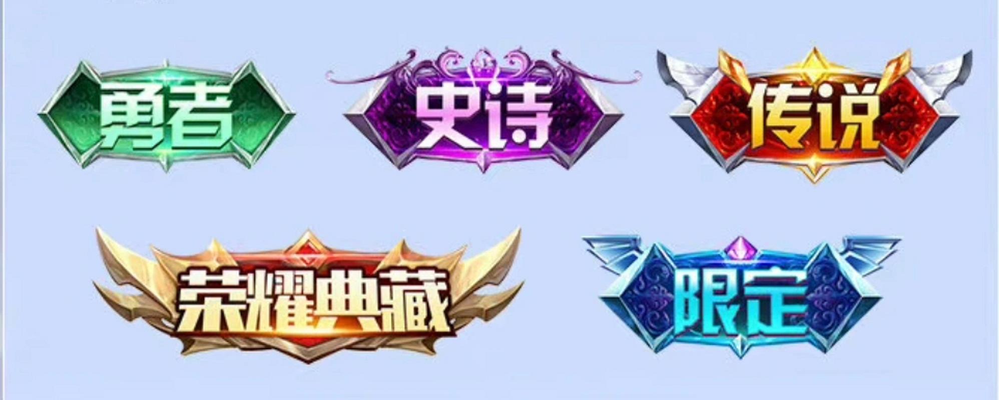 王者荣耀全皮肤软件