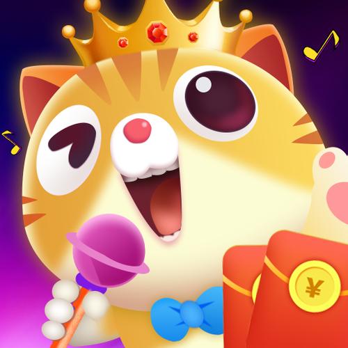 猜歌全明星福利红包版