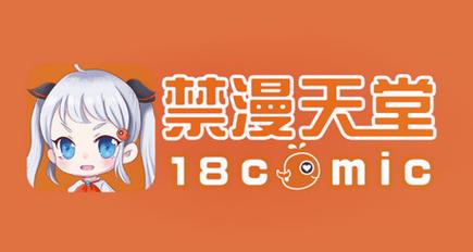 静漫天堂最新版