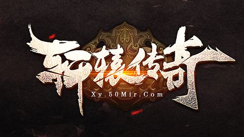 轩辕传奇2补丁下载