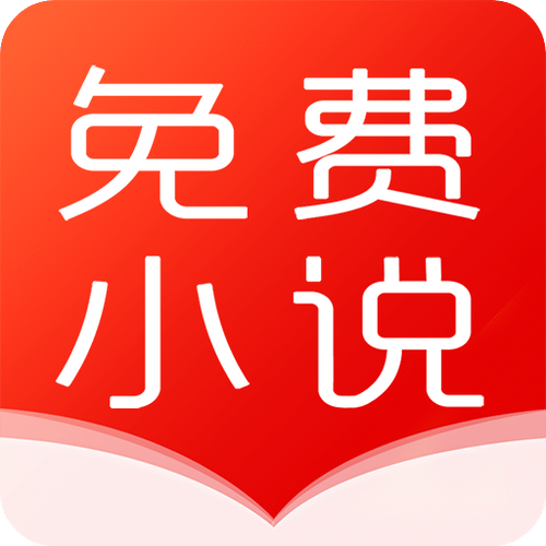 爱看小说vip破解版