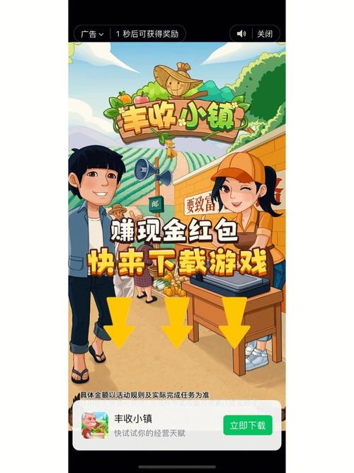 丰收小镇赚钱版v1.0.0