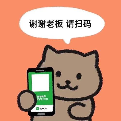 老板请收钱红包版官方版