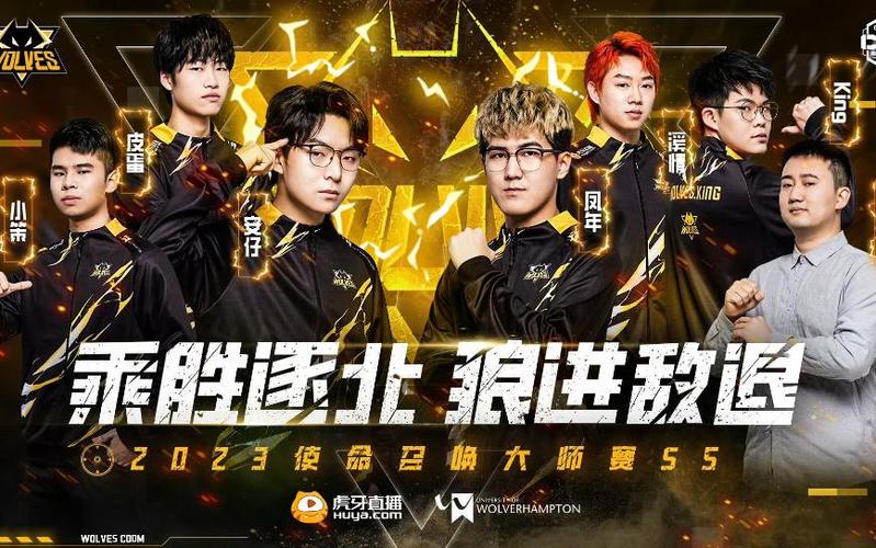 使命召唤狼队vs日本队