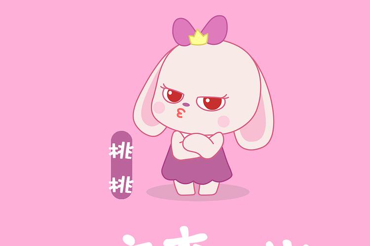 桃桃漫图漫画 桃桃漫图漫画