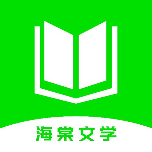 海棠文学小说(无弹窗免费网络小说)