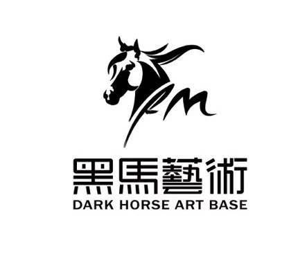 黑马自阅