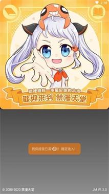 JM天堂传送门入口18C.MACIOS