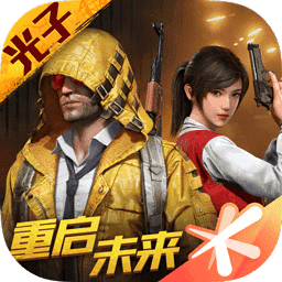 gfxtool和平精英画质修改器