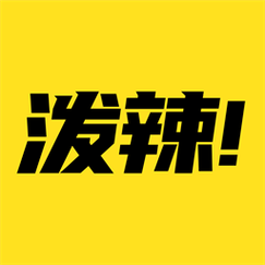 泼辣漫画v2.3.7