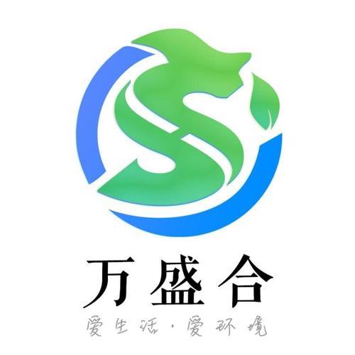 万盛合福利