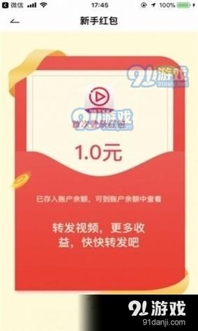 妖趣短视频红包版 妖趣短视频红包版