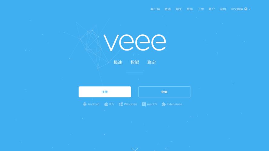 veee官方下载最新版