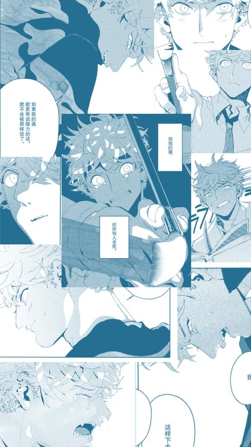 八虎动漫手机版