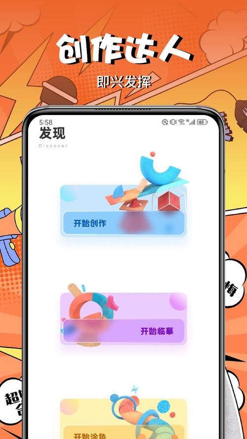 mangabz漫画纯净版 mangabz漫画纯净版