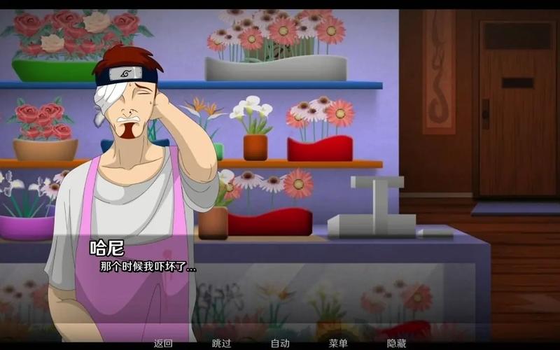 火影仆人汉化破解版 火影仆人汉化破解版