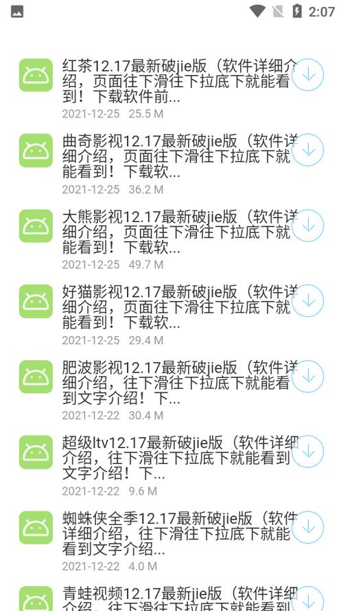 阿少软件库最新版