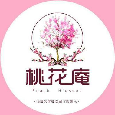 桃花书屋小说 桃花书屋小说