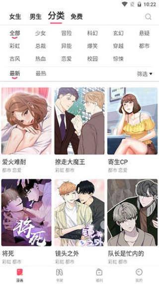 BOYLOVE官方版下载最新版本2024
