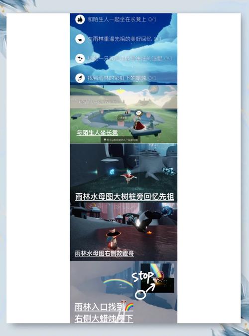光遇无限刷蜡烛脚本助手