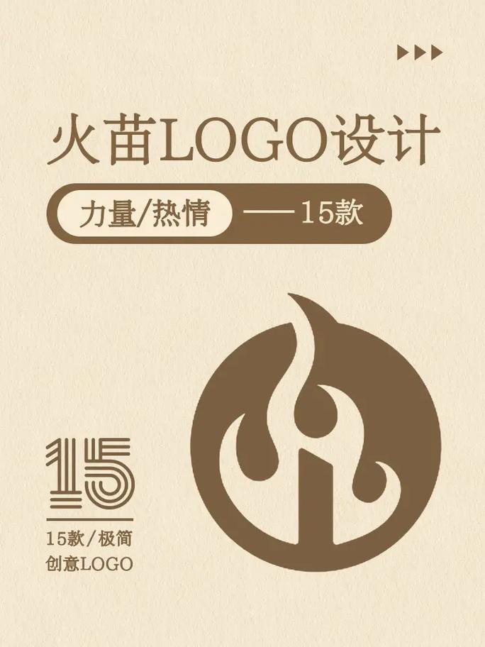 火苗短视频官网版