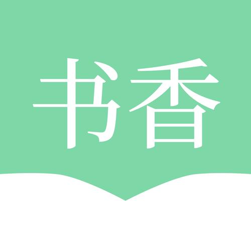书香仓库官方版