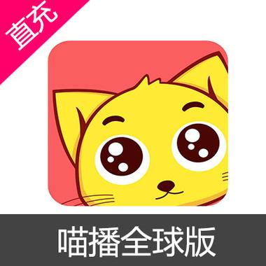喵播直播官方版 喵播直播官方版