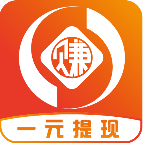 我爱赚钱app官方版