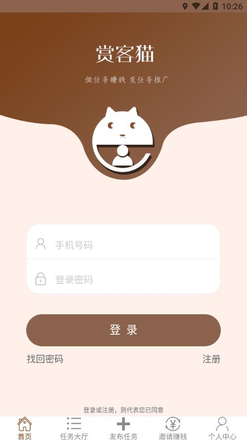 赏客猫最新版v1.0.0