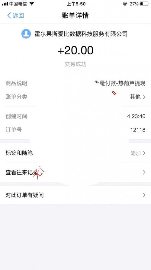 热葫芦试玩