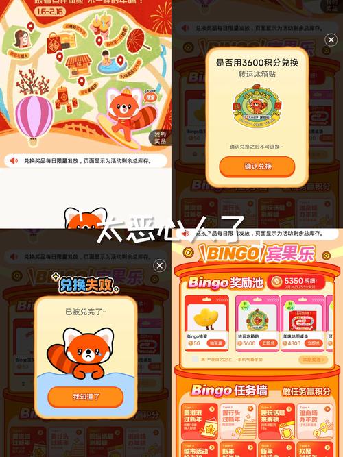 小虎趣玩红包版