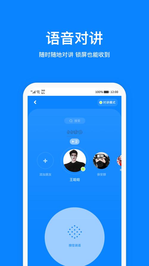 火星加速器手机版