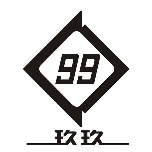 玖玖游戏社区官方正版2024最新版下载