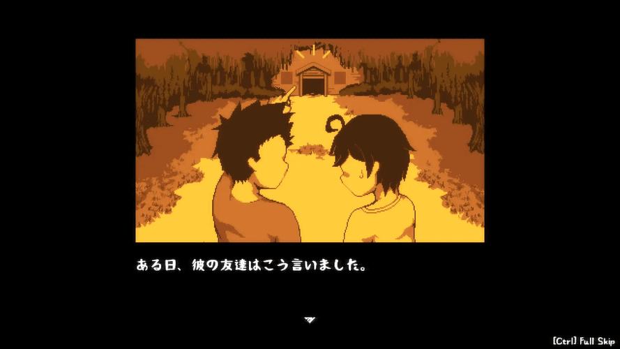 放课后的捉迷藏安卓版