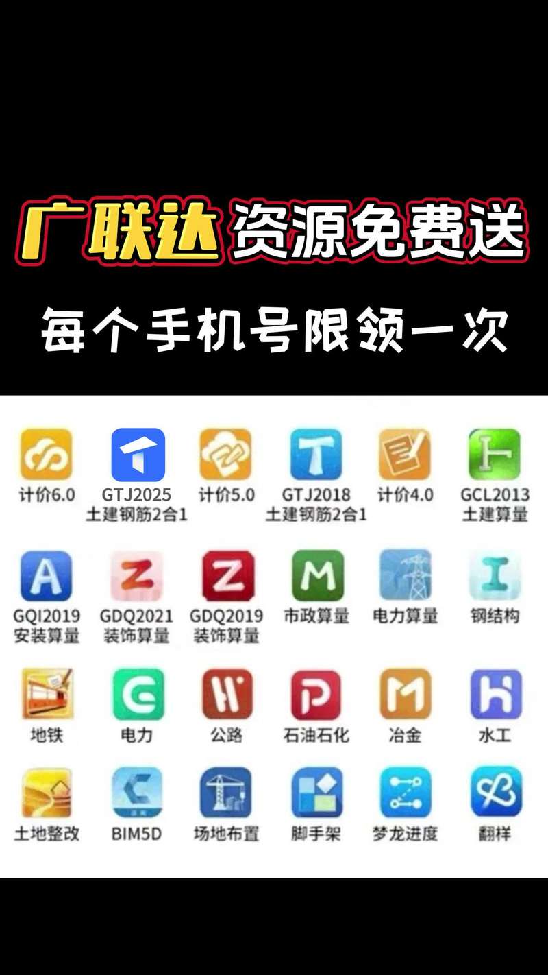 数据号抓号器最新版