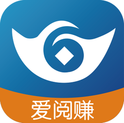 爱阅读(阅读赚钱)app