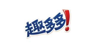 答题趣多多红包版