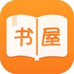 十八书屋自由的小说阅读器