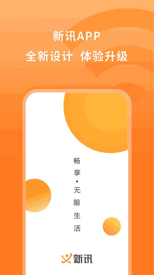 jmcicm2安装包轻量版