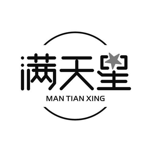 漫天星无广告下载安装