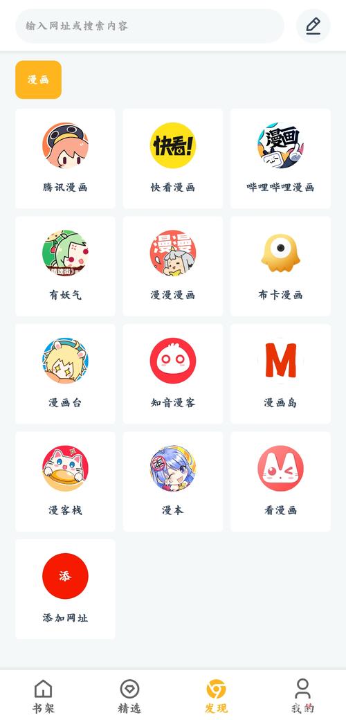 安卓应用市场无限阅读币版