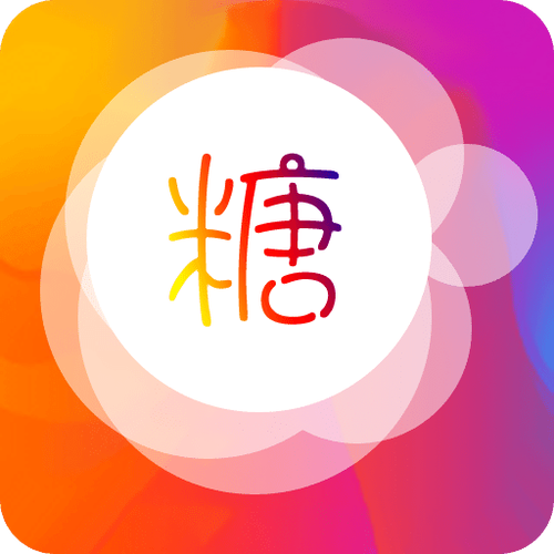 糖心vlog无限次数版