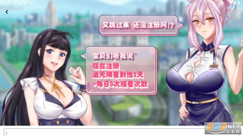 b次元官方网站入口 b次元官方网站入口
