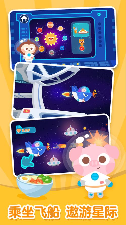 多多星球官方版 多多星球官方版