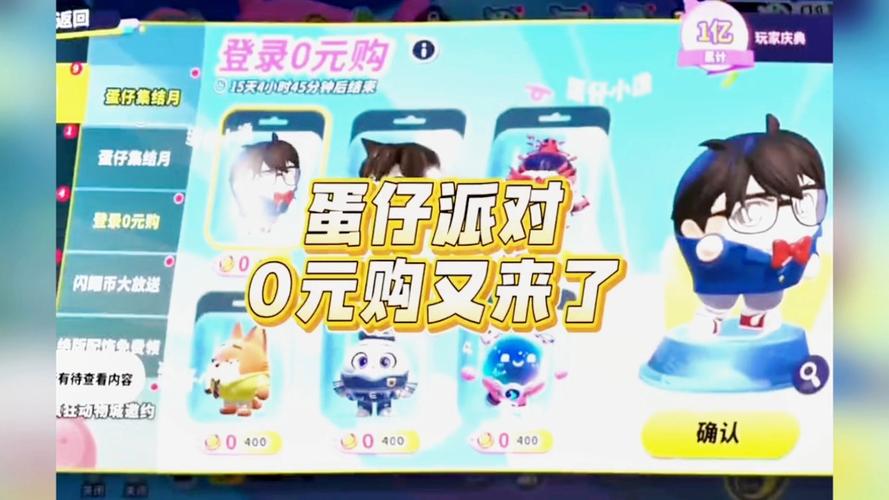 盒盒乐免费领皮肤v1.0.0