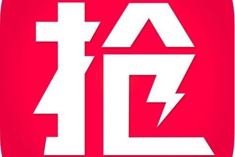久久网抢单app 久久网抢单app