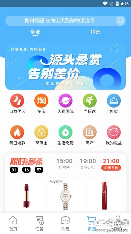 众闲帮平台 众闲帮平台