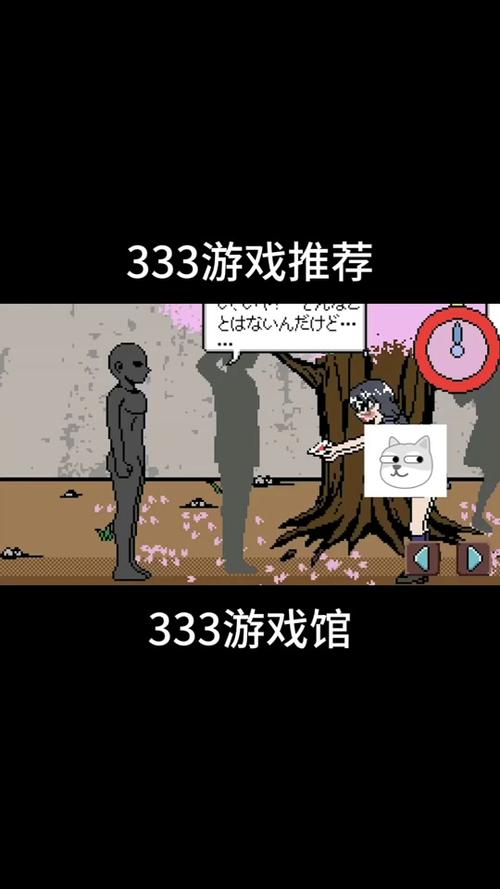 可时间停止的男子像素游戏手机版免费中文版