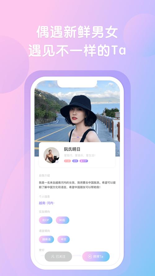 越约app极速版