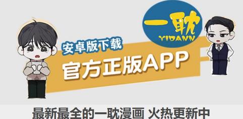 一耽女孩官方版下载最新版本